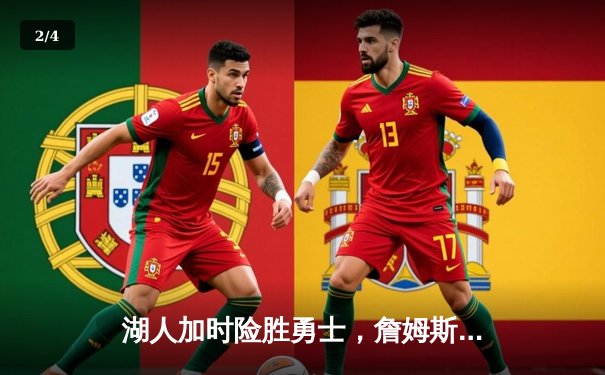 湖人加时险胜勇士，詹姆斯三双库里空砍46分，系列赛战成2-2平 - 2