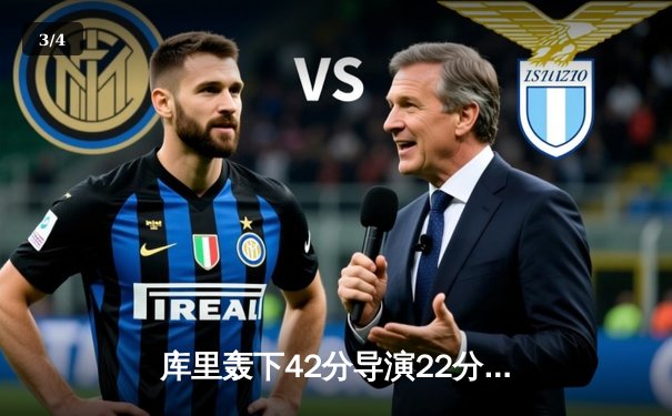 库里轰下42分导演22分逆转 勇士加时险胜凯尔特人扳平总比分 - 3